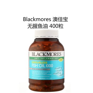 【国内仓】Blackmores 澳佳宝 无腥味深海鱼油胶囊 400粒